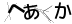 CAPTCHA